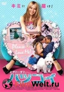 �������� ������ ����� / Greta