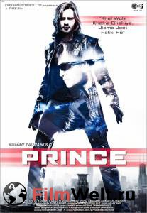    Prince (2010) 