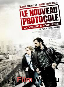     - Le nouveau protocole