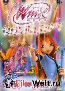       Winx Club in concerto 