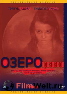 Озеро призраков (видео) Ghost Lake (2004) смотреть онлайн без регистрации Озеро призраков (видео) Ghost Lake (2004) смотреть онлайн без регистрации