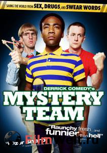   / Mystery Team / 2009    