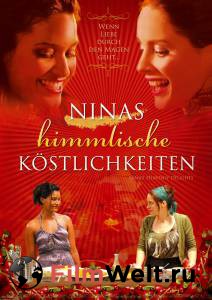        / Nina's Heavenly Delights / (2006)