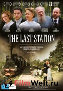     / The Last Station / [2009]