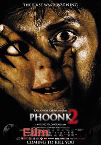   2 - Phoonk2 