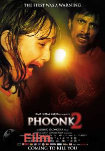   2 - Phoonk2  