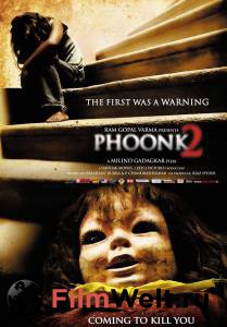   2 / Phoonk2 / (2010)