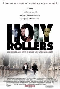      - Holy Rollers - (2010) 