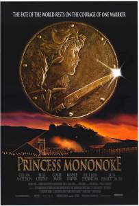     Mononoke-hime (1997) 