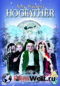  -:   () - Terry Pratchett's Hogfather  