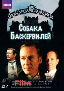     () The Hound of the Baskervilles (2002) 