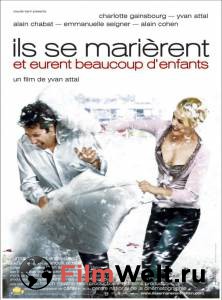 �������� ��� ����������, � � ��� ���� ����� ����� - Ils se marirent et eurent beaucoup d'enfants ������ ��� �����������