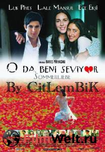 �� ���� ���� ����� O da beni seviyor (2001) ������ ��� �����������