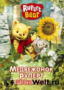      () Rupert Bear [2007 (1 )]