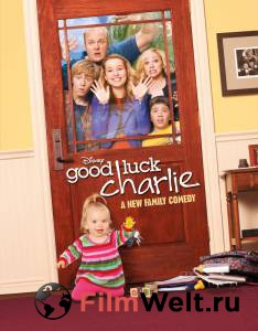     , ! ( 2010  2014) Good Luck Charlie (2010 (4 ))