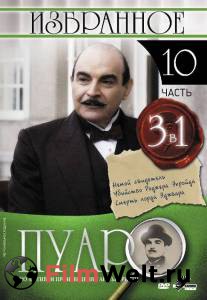  ( 1989  2013) Poirot   