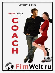 Смотреть увлекательный фильм Тренер - 2010 онлайн Смотреть увлекательный фильм Тренер - 2010 онлайн
