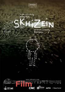    / Skhizein / [2008]