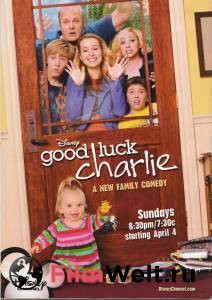  , ! ( 2010  2014) - Good Luck Charlie - (2010 (4 ))   