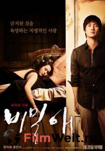 �������� ��������� ������ ������ [2010] ������