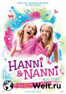      / Hanni & Nanni 