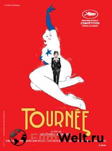  Tourne (2010)   