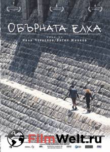 ������������ ���� Obarnata elha 2006 �������� ������ ��� �����������