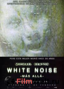     - White Noise - (2004)
