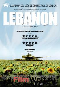    / Lebanon 
