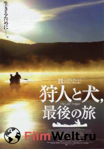     Le dernier trappeur (2004)