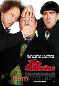      - The Three Stooges 