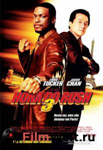    3 Rush Hour3  