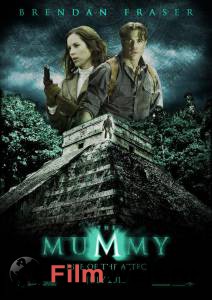      / The Mummy / [2017]