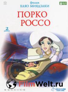 Смотреть кинофильм Порко Россо / 1992 бесплатно онлайн Смотреть кинофильм Порко Россо / 1992 бесплатно онлайн