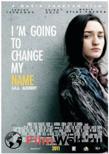   I am going to change my name (2012)   