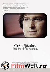 Смотреть кинофильм Стив Джобс. Потерянное интервью Steve Jobs: The Lost Interview онлайн Смотреть кинофильм Стив Джобс. Потерянное интервью Steve Jobs: The Lost Interview онлайн