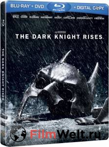 ���������� ������ ����� ������ ������: ����������� ������� / The Dark Knight Rises