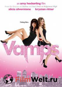   - Vamps - (2011)   