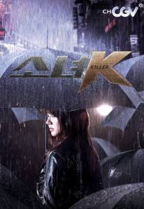 Смотреть онлайн Малышка К (сериал) Смотреть онлайн Малышка К (сериал)