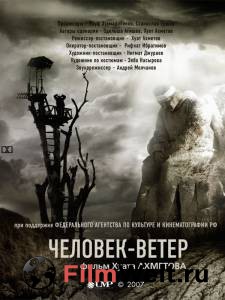 ����� ������ �������-����� �������-����� (2007) ���������