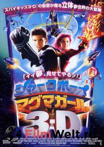       The Adventures of Sharkboy and Lavagirl 3-D (2005)  