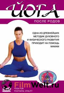      () Yoga for Postnatal Vitality online