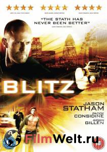     / Blitz / (2011)  