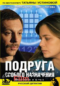 ������ ����� ������� ������� ���������� (������) - [2005] �������� ��� �����������