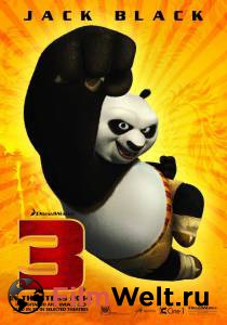   - 3 - Kung Fu Panda3   HD