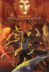      ( 2012  2014) The Legend of Korra (2012 (4 )) 