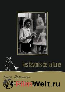 Смотреть Фавориты луны / Les favoris de la lune онлайн Смотреть Фавориты луны / Les favoris de la lune онлайн