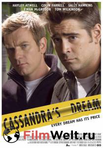   - Cassandra's Dream - (2007)   