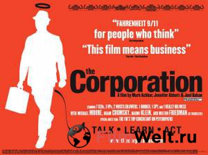 �������� ����� ������ ���������� The Corporation ���������