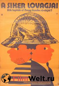 �������� ���������� ����� ����������� ����� ����������� ����� (1971) ������